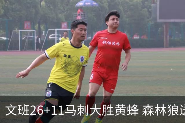 文班26+11马刺大胜黄蜂 森林狼送开拓者3连败